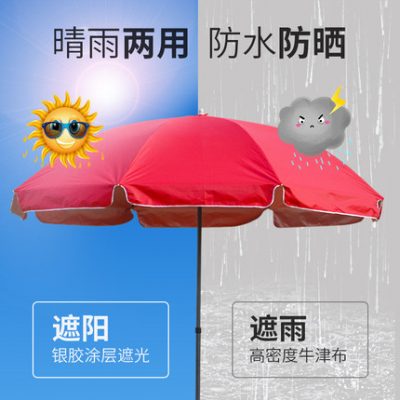 Dù che nắng ô dù ngoài trời gian hàng quá khổ lớn gấp sân thương mại tùy chỉnh ô tròn ô dù quảng cáo ô dù