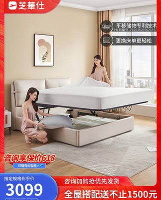 Chivas công nghệ tối giản hiện đại vải đôi gối đầu giường túi mềm lưu trữ hàng khung xương đồ nội thất phòng ngủ C320