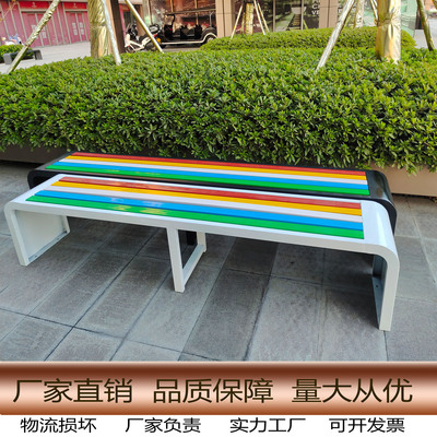 Thép gỗ ngoài trời công viên băng ghế bệnh viện băng ghế chờ đợi băng ghế sân bóng rổ ghế cộng đồng phần còn lại băng ghế