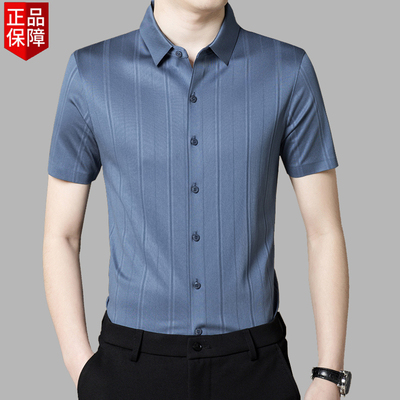 Áo sơ mi nam tay ngắn Armani 100% lụa dâu tằm mới áo sơ mi nam công sở trung niên mỏng mùa hè