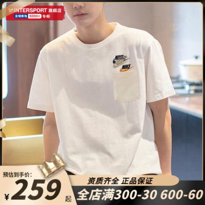 NIKE Nike nam ngắn tay 2022 mùa hè mới áo phông màu be nửa đầu thể thao nam DV3316