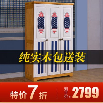 Tủ quần áo gỗ nguyên tấm nguyên khối tủ quần áo ba cánh kết hợp tủ quần áo công suất lớn tủ quần áo phòng ngủ tủ đựng đồ nội thất trẻ em tổng thể