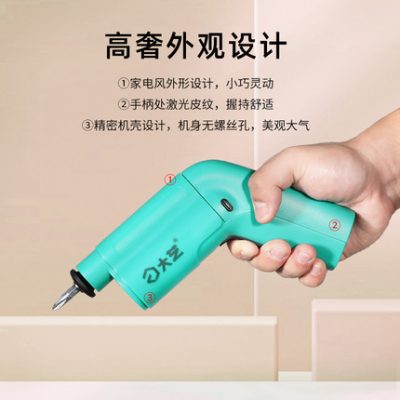[Dayi Tools Flagship Store] Tuốc nơ vít điện cầm tay Pin Lithium Di động Mini Home Tinh chỉnh Lô điện