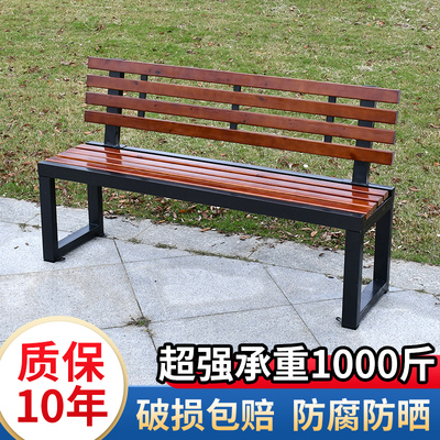 Ghế công viên gỗ nhựa ngoài trời băng ghế tựa lưng thư giãn ghế vuông sân trong khử trùng gỗ rèn sắt dài ghế đẩu gỗ rắn