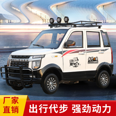 Xe đạp bốn bánh nhiên liệu hoàn toàn mới Xe tay ga nhà Jeep Zongshen hỗ trợ xe đạp bốn xăng