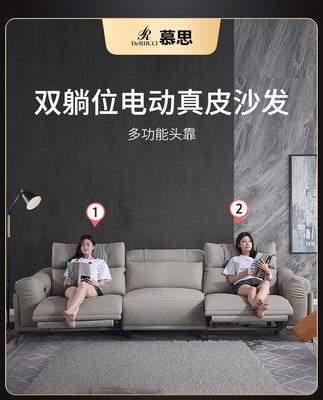 Ghế sofa da Mousse Aim phòng khách hiện đại ánh sáng sang trọng nội thất căn hộ nhỏ chức năng điện Sofa Châu Âu danh sách bán chạy nhất