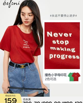 Áo phông Evelyn dành cho phụ nữ 2022 mùa hè thiết kế mới cảm giác thích hợp áo phông màu đỏ in chữ tay ngắn của phụ nữ