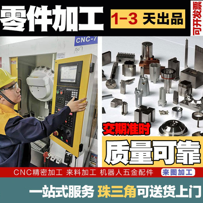 Sản phẩmCác bộ phận không tiêu chuẩnTrung tâm gia công Máy móc phần cứng kim loại chính xác CNC với CNC y tế Để lập bản đồ nhiệt tùy chỉnh