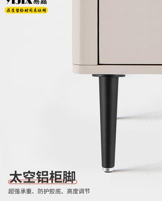 Yijia Tủ kim loại Tủ chân Tủ phòng tắm Bàn cà phê Tủ đầu giường Tủ phụ kiện hỗ trợ Chân có thể điều chỉnh Chân ghế sofa