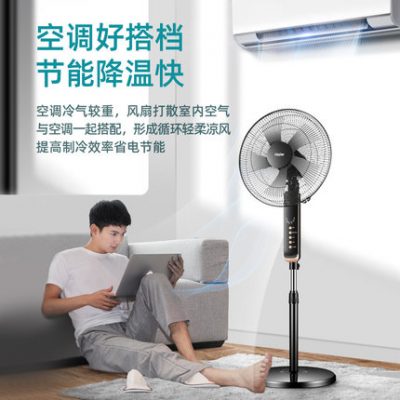 Haier quạt điện quạt sàn nhà phòng ngủ tiết kiệm năng lượng lắc đầu quạt điện máy tính để bàn công nghiệp thẳng đứng thời gian công nghiệp quạt ký túc xá