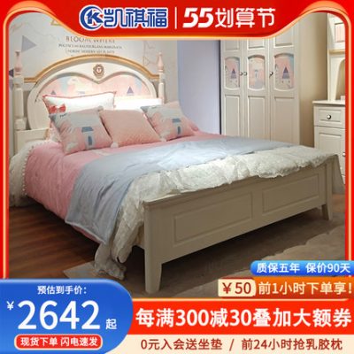 Giường trẻ em bằng gỗ nguyên khối cao 1,35 mét