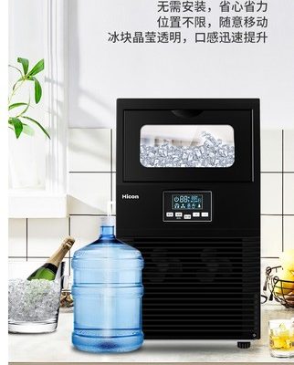 Máy làm đá Wellcome thương mại quán trà sữa nhỏ 40kg68kg Máy làm đá vuông tự động lớn