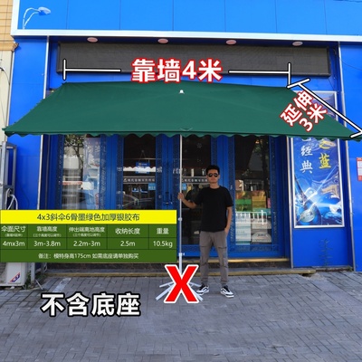 Cổng hoa đứng ô che nắng gian hàng ô che nắng mặt tiền ô nghiêng ô dù ngoài trời ô ngoài trời cửa hàng cố định cửa hàng