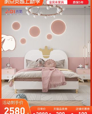 Ánh sáng sang trọng lưới màu đỏ trẻ em giường cô gái công chúa giường cô gái nội thất phòng ngủ hiện đại tối giản gỗ rắn giường nhỏ giường đơn