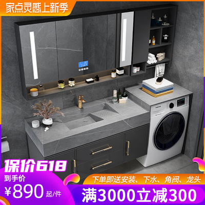Slate máy giặt tích hợp tủ ban công phòng tắm tủ kết hợp toilet chậu rửa chậu rửa chậu rửa mặt kết hợp bàn rửa