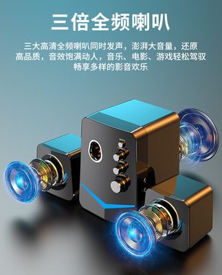 Li Jiaqi đề xuất máy tính âm thanh máy tính để bàn máy tính xách tay máy tính xách tay nhỏ phổ quát có dây phòng khách máy tính để bàn thừa cân loa siêu trầm hoạt động đa phương tiện với micrô usb chất lượng âm thanh cao