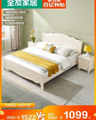 Nội thất Quanyou Đơn giản hiện đại Giường ngủ 1,8m Phòng ngủ kiểu Hàn Quốc Bộ đồ nội thất giường đôi Pastoral Bộ kết hợp 120622