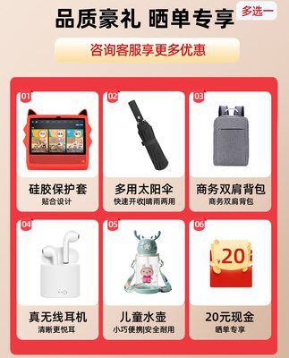 Tmall Elf CC7 âm thanh thông minh điều khiển bằng giọng nói loa bluetooth cửa hàng chính thức hàng đầu với màn hình máy tính bảng thông minh robot air giáo dục sớm Xiaodu tại nhà x8 1C CC10