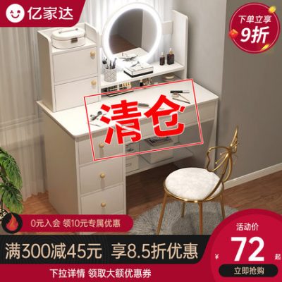 Tủ đựng đồ phòng ngủ hiện đại tối giản tủ đựng đồ tích hợp bàn trang điểm nhỏ phòng ngủ master 2021 bàn gương trang điểm mới