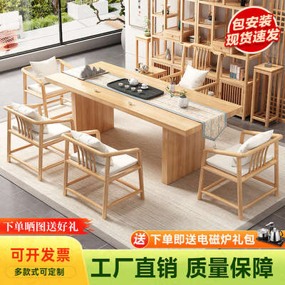 Bảng gỗ lớn bàn trà gỗ rắn hiện đại tối giản mới bàn trà Trung Quốc và ghế kết hợp văn phòng nhà Bàn cà phê Zen Kung Fu