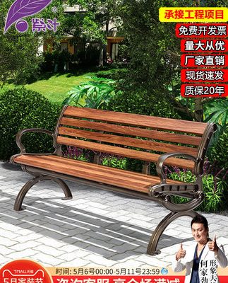 Ghế công viên Ziye Ghế dài ngoài trời Quảng trường ngoài trời Giải trí bằng sợi carbon Tựa lưng đẹp mắt Ghế dài bằng nhôm đúc Ghế công viên