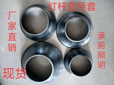 Cột đèn đường có thể thay đổi đường kính tay áo giám sát cột đèn có thể thay đổi đường kính mảnh trang trí cảnh quan sân vườn ánh sáng thay đổi đường kính bộ trang trí mảnh phụ kiện cột đèn