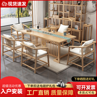 Bàn trà gỗ nguyên khối kiểu Trung Quốc kết hợp hiện đại tối giản Kung Fu Zen phòng trà văn phòng nhà đăng nhập bàn trà tấm lớn