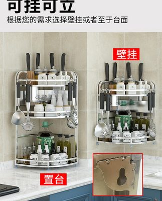 Giá nhà bếp Chân máy bằng thép không gỉ 304 treo tường kho gia vị gia vị góc tủ đựng đồ dùng nhà bếp