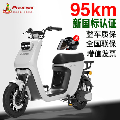 Phoenix xe điện mới tiêu chuẩn quốc gia Emma Yadi bê cùng tốc độ biến đổi xe đạp điện chạy ắc quy được bảo hành 5 năm