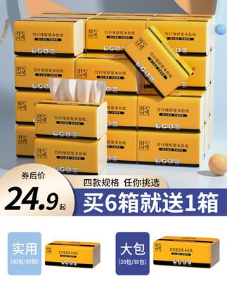 40 gói giấy bơm màu tự nhiên FCL bán buôn khăn ăn đóng gói tại nhà Giấy vệ sinh gia đình khăn giấy lau tay giá cả phải chăng