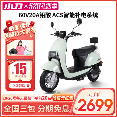 Dao chính thức xe điện xe điện nam và nữ 60V bàn đạp xe máy điện giao hàng bữa ăn xe máy