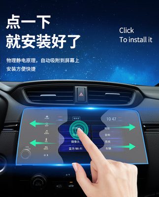 Honda CRV Navigation Film cường lực Màn hình điều khiển trung tâm Bảo vệ phim hiển thị Nội thất ô tô Trang trí nội thất * Ô tô