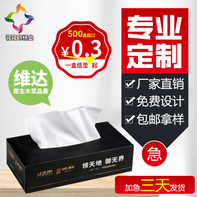 Quảng cáo khăn giấy tùy chỉnh nhà hàng khăn ăn đặc biệt giá rẻ có thể in logo hộp gói nhỏ tùy chỉnh