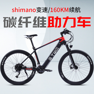 Xe đạp điện Guangta 27,5 inch sợi carbon xe đạp leo núi pin lithium pin biến tốc pin Xe đạp siêu nhẹ