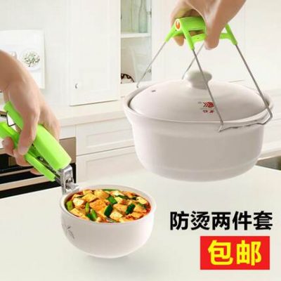 Kẹp chống bỏng lấy kẹp bát nâng đĩa, kẹp bát, đồ dùng nhà bếp thiết thực, đồ dùng, hiện vật