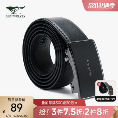 Thắt lưng khóa tự động Septwolves dành cho nam 2021 New Youth Business Leisure Đa năng Hộp quà thắt lưng da thật đa năng