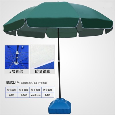 Mặt trời lớn ô vuông nghiêng ô ngoài trời nhà hàng ô chữ nhật ô sàn ô dù vải ô dù cửa hàng trái cây ô