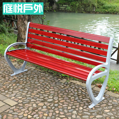 Ghế gỗ ngoài trời chống ăn mòn ghế ngoài trời lưng nhôm đúc ghế công viên ban công băng ghế thư giãn nghỉ ngơi cảnh quan