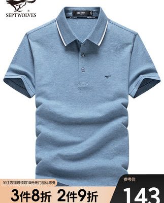 Septwolves nam giới áo thun ngắn tay cha 2022 mùa hè mới ve áo trung niên áo thun polo băng lụa hàng đầu quần áo nam giới