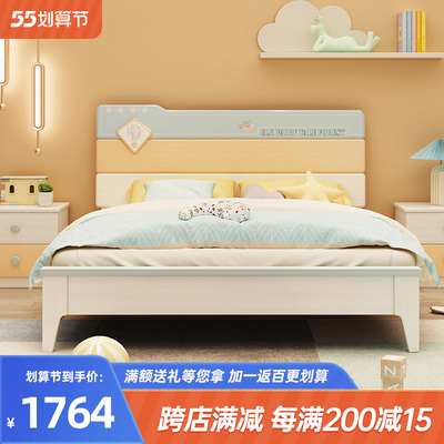 Giường trẻ em bé trai 1,5m gỗ rắn giường công chúa bé gái giường đơn bé trai và bé gái giường ngủ kết hợp đồ nội thất bộ