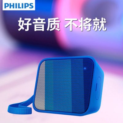 Philips BT110 Loa Bluetooth không dây Điện thoại Android Máy tính Âm thanh Loa siêu trầm di động ngoài trời