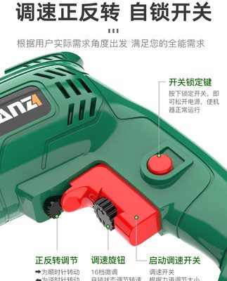 Máy khoan điện cầm tay gia dụng nhỏ biến điện dụng cụ đục lỗ điện 220v Máy khoan tác động súng lục Máy khoan điện Máy khoan vặn vít đa chức năng