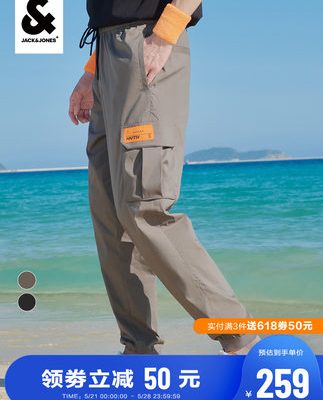 Jack Jones quần yếm nam mùa hè của thương hiệu thủy triều quần âu thương hiệu vừa vặn với quần legging đẹp trai nhiều túi quần nam