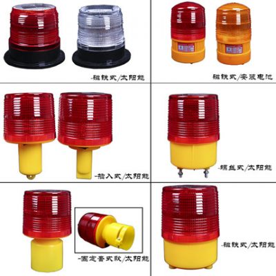 Nhà máy bán hàng trực tiếp Đèn LED năng lượng mặt trời nhấp nháy đèn cảnh báo giao thông đường bộ tự động hóa thiết bị kỹ thuật xe đèn cảnh báo