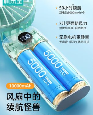[Đề xuất bởi Li Jiazhai] Quạt nhỏ cầm tay cầm tay mini di động nhỏ có thể sạc lại quạt usb siêu êm văn phòng máy tính để bàn sinh viên ký túc xá làm mát tạo tác quạt điện thổi thức ăn bổ sung