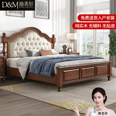 Giường ngủ gỗ cứng kiểu Mỹ ánh sáng sang trọng retro phòng ngủ chính giường đôi giường tân hôn giường đăng nhập da mềm túi King giường nội thất phòng ngủ