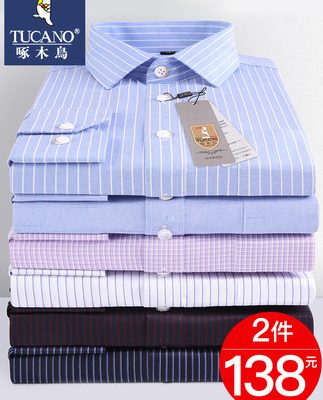 Chim gõ kiến mùa xuân và mùa hè áo sơ mi nam dài tay trung niên mỏng phần phi sắt kinh doanh chính thức áo sơ mi sọc nam quần áo của cha