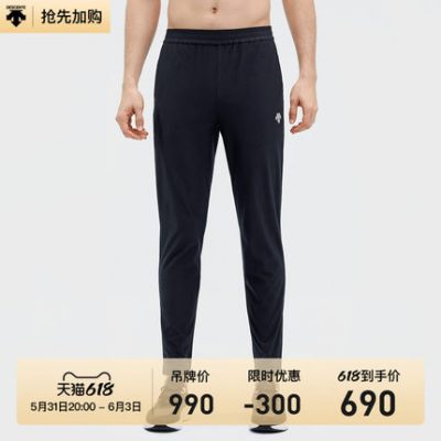 MÔ TẢ quần nam desante TOUGH vải nam quần thể thao dệt kim nhẹ và thoáng khí quần chạy bộ