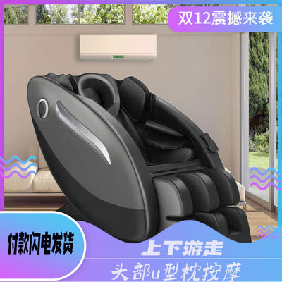 Ghế massage quét mã thanh toán thương mại Mã QR trung tâm mua sắm tự động WeChat toàn thân tại nhà máy điều khiển điện chia sẻ