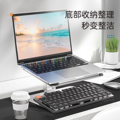 Đế máy tính xách tay Philips Giá đỡ tản nhiệt thẳng đứng Chiều cao treo có thể nâng lên đa chức năng [1122]